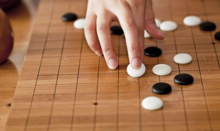 围棋如何定输赢 围棋判断输赢方法