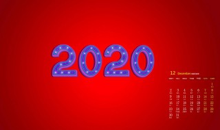 2020年最后一天的说说 关于2020年最后一天的说说句子