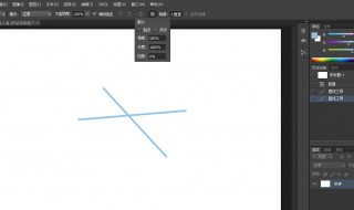 ps直线怎么画 ps直线画法