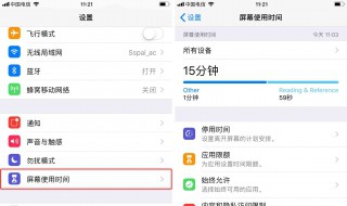 苹果无法安装第三方app 苹果无法安装第三方app怎么回事