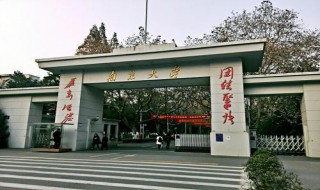 南京大學(xué)2020年藝術(shù)類招生簡章 進來看看