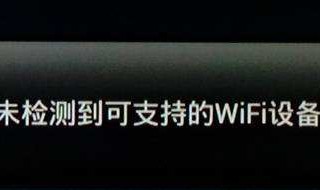 手機(jī)wifi可以上網(wǎng)電腦上不了 這4個(gè)問題最常見