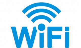 家中wifi密碼怎么改 3步教你改家中wifi密碼