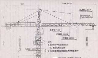 塔吊基础如何定位 老师傅十年工作经验总结