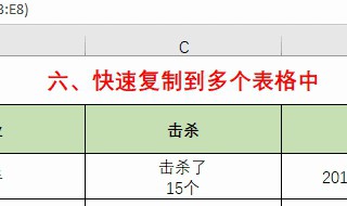 excel间隔插入行 我们一起来学一学