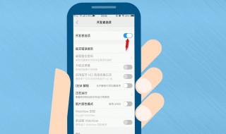 小米note3听筒声音小解决方法 教你怎么做