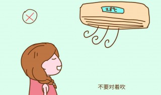 如何解決冬天開空調(diào)干燥的問題 冬天開空調(diào)怎么做才能不干燥