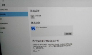 手機投屏到win10電腦的方法 手機怎么投屏到電腦