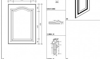 门怎么画 cad门的画法