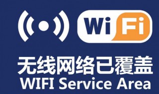 筆記本電腦搜不到自己家wifi怎么辦 如何手動(dòng)添加網(wǎng)絡(luò)