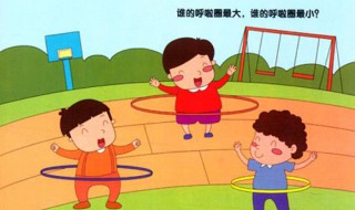 1到3岁幼儿思维训练 什么是思维