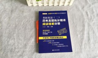 2019考研成绩什么时候出来的 查询方法介绍