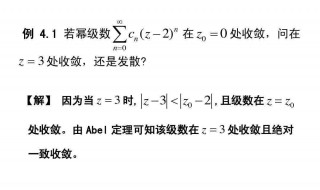 如何判定级数的发散性 什么是级数