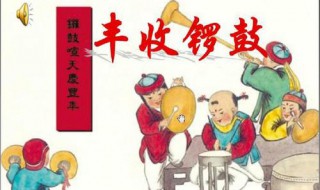 鑼鼓教學(xué)入門教程 零基礎(chǔ)學(xué)打鼓教程