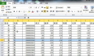 保存excel文件的快捷键是什么? 下面4个步骤帮你解决