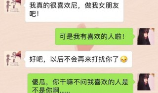 不顯示該聊天為啥會無緣無故出來 不顯示該聊天怎么突然出現