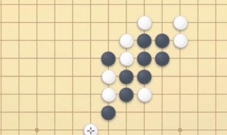 五子棋規(guī)則簡介 如何下五子棋