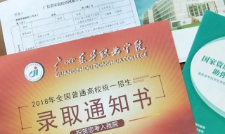 高考錄取通知書地址怎么改 高考錄取通知書的地址可以改嗎