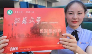 如何正確填寫高考錄取通知書地址 填寫高考錄取通知書地址的正確方法介紹