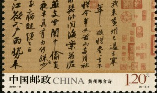 中國(guó)郵政發(fā)行的第一套宣紙郵票是什么時(shí)候 第一套宣紙郵票介紹