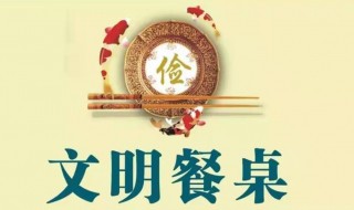 關(guān)于吃的辯論 關(guān)于吃的辯論