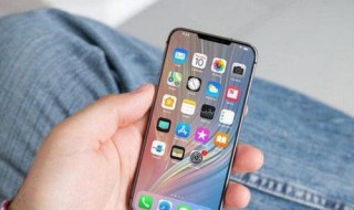 iPhone X系統(tǒng)能降級嗎 升級了的iPhone X的系統(tǒng)可以變回原來的系統(tǒng)嗎