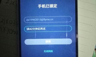 手機號鎖住怎么辦 應該怎么解鎖