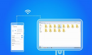 华为share怎么连接电脑 连接方法介绍