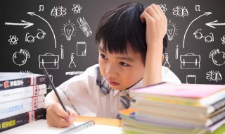 小孩子學(xué)習(xí)不好記憶力不好怎么辦 看這里