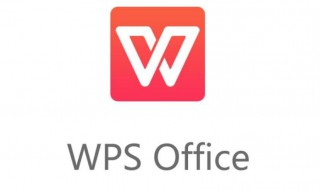 如何设置文件用wps打开 教你默认文件用WPS打开