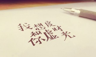 時(shí)光與你都很甜是小說(shuō)改編的嗎 答案在這里