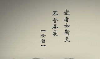 關(guān)于學(xué)習(xí)的名言 名言警句指的是什么