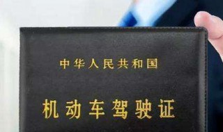 科目二考试扣分标准 这些都是最容易扣分的项目