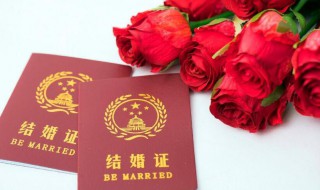 2021年臘月二十七適合結(jié)婚嗎 2021年臘月二十七能不能結(jié)婚