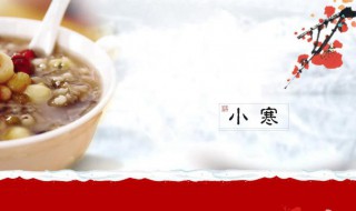 小寒飲食養(yǎng)胃的五個(gè)講究 胃寒的飲食調(diào)理