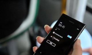 手机wifi信号不好是什么原因 你都了解多少