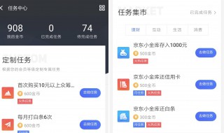 京东可不可以用支付宝付款? 两者是竞争关系不可以使用