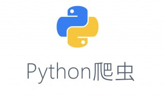 python中为什么要讲堆栈 Python教学中涉及堆栈吗