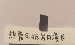 很酷很洒脱的八字干净短句 潇洒霸气的句子八字