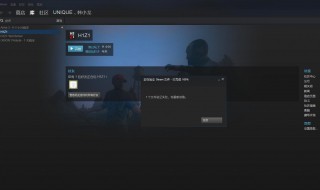 steam疯狂掉线怎么解决（steam一直掉线怎么办）