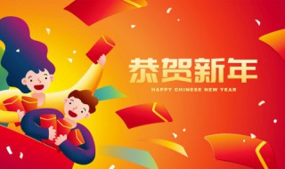 新年快乐简短文案（新年快乐文案句子）