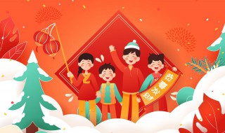 給老板過小年祝福語（發(fā)給老板的小年祝福語）