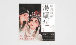 临川四梦是哪四部作品（汤显祖临川四梦是哪四部作品）