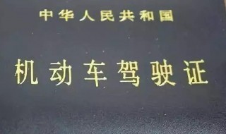 驾驶证到期换证流程是什么样的（驾驶证到期换证流程是什么样的啊）