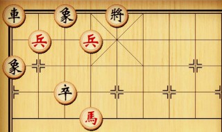 下象棋实用技巧 下象棋基本技巧