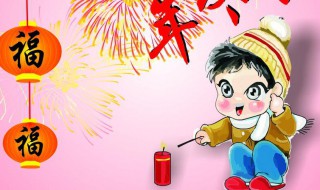 關(guān)于新年的句子一年級（關(guān)于新年的句子一年級簡單）