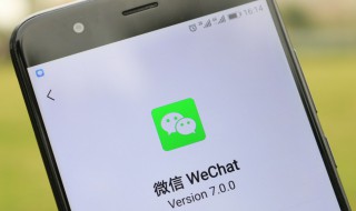 企业微信与个人微信的区别 企业微信与个人微信的区别在哪