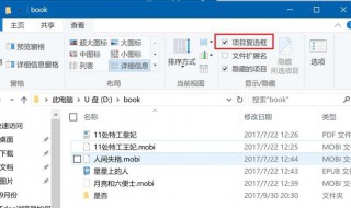 win10隐藏文件小技巧 win10如何彻底隐藏文件