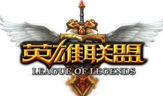 新电脑lol掉帧怎么解决（新电脑打英雄联盟掉帧）