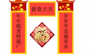 對聯(lián)的平平仄仄是什么意思 對聯(lián)的平平仄仄是什么意思啊